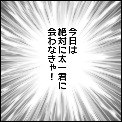 無題2942_20240117064944