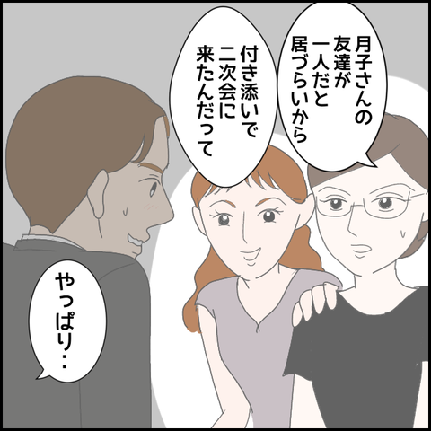 無題2022_20231026003449