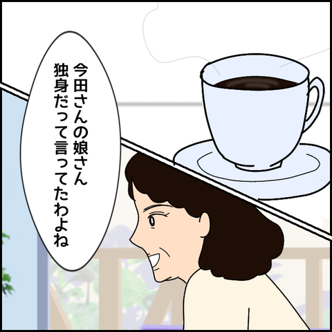 無題3547_20220114210742