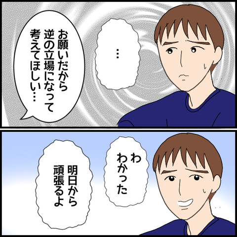 無題5712_20220804224138