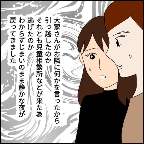 無題3013_20211113211552