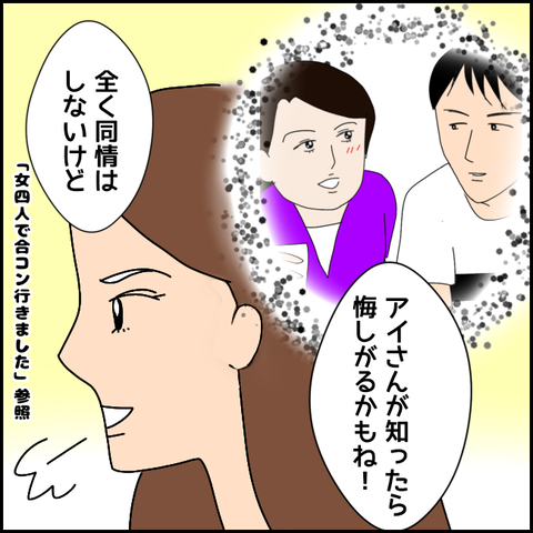 無題3129_20211125000232