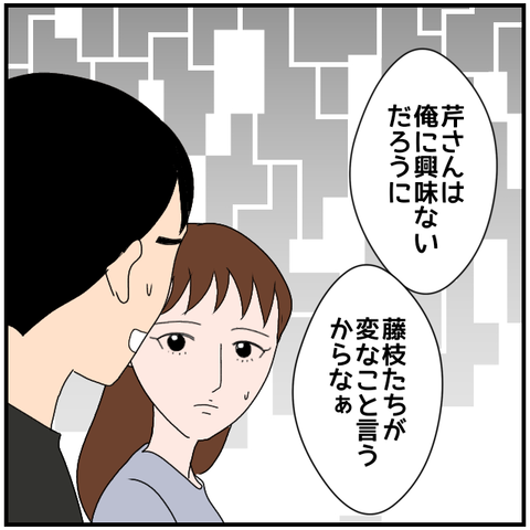 無題3900_20240419223724