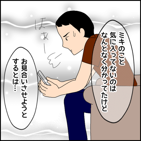 無題4028_20220306002643
