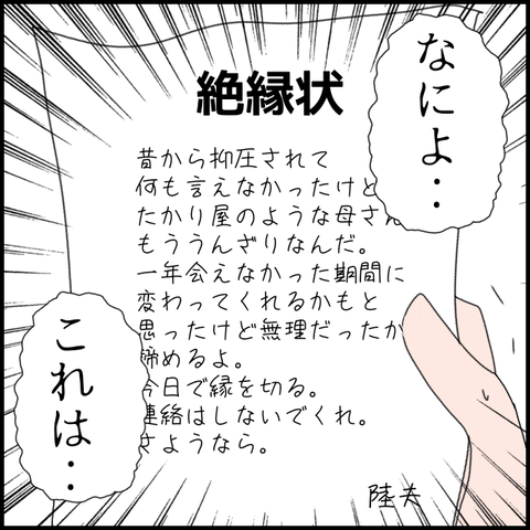 無題3659_20240401220435