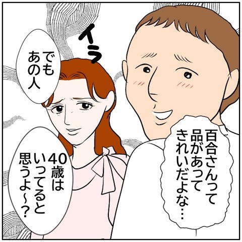 188-7