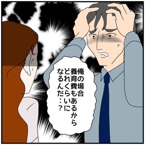 無題5257_20240912235936