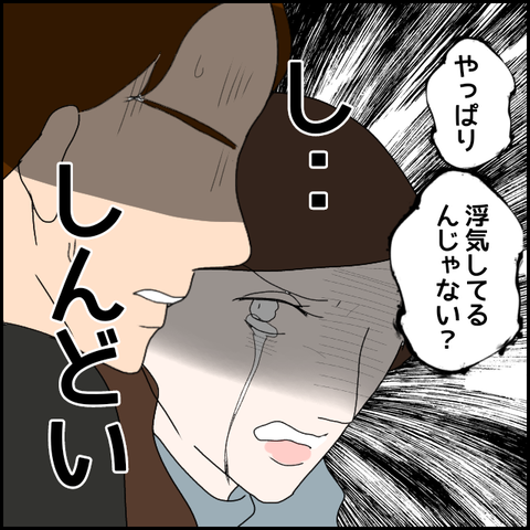 無題2370_20231127224202