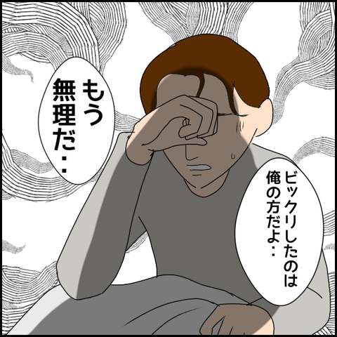 無題2510_20231211222248