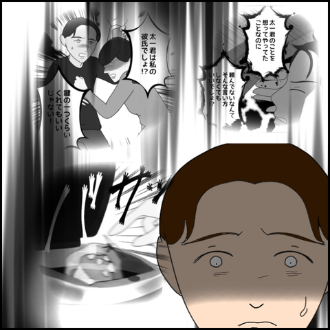 無題2398_20231130220544
