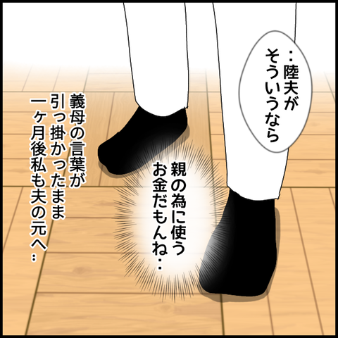 無題3302_20240223221446