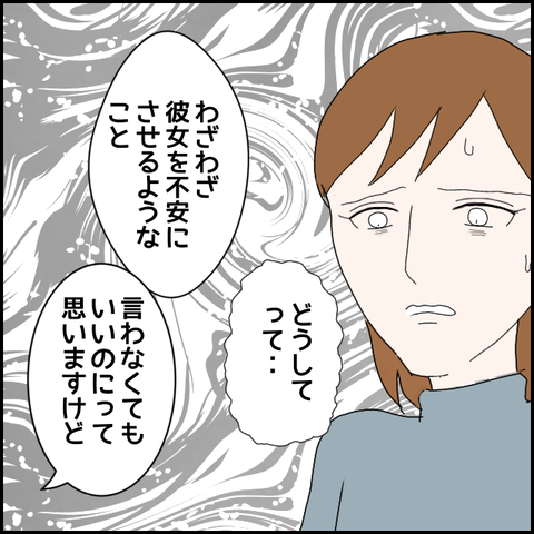 無題1414_20230828002255