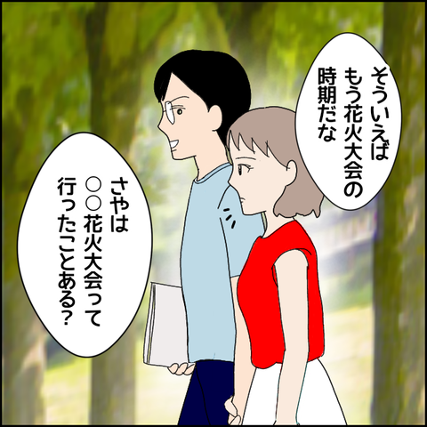 無題5040_20220604231800