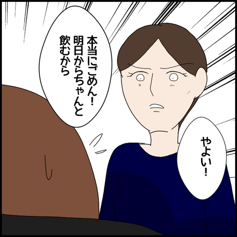 無題6349_20221009000253