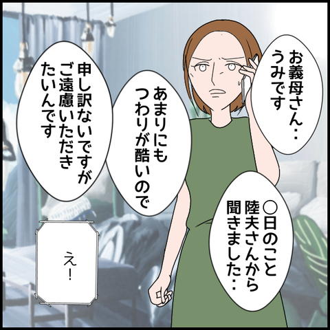 無題3158_20240210232430