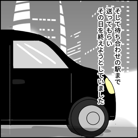 無題2983_20211106222913