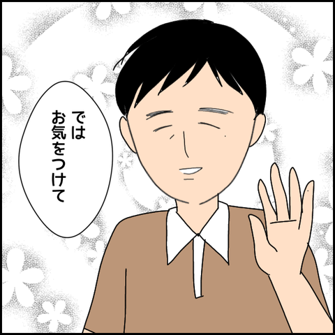 無題3323_20211214224438