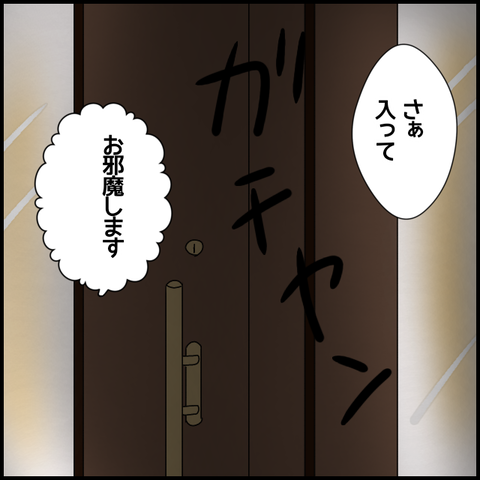 無題6931_20221129225257