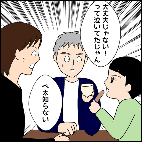 無題3103_20211122001123