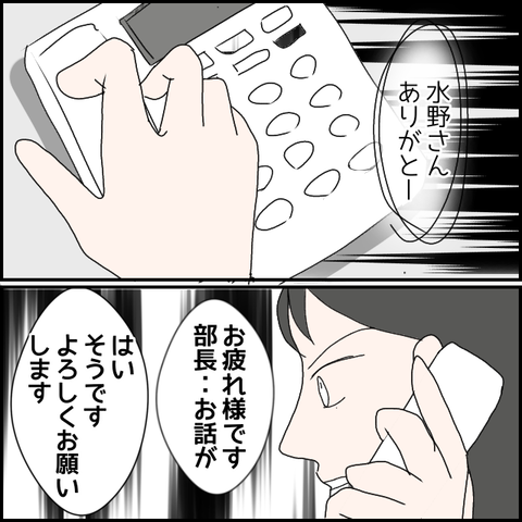 無題706_20230620234013