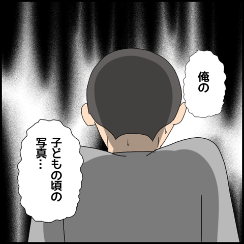 無題5174_20220611205319