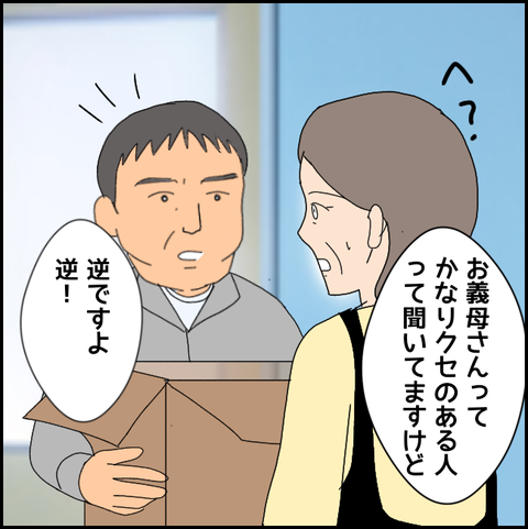 無題3845_20220215203743