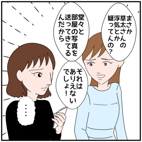 無題4230_20240510223827