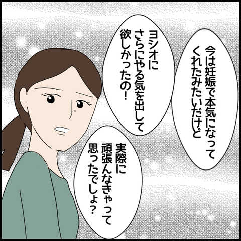 無題5793_20220813231958
