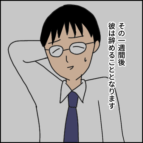 無題2249_20210813221357
