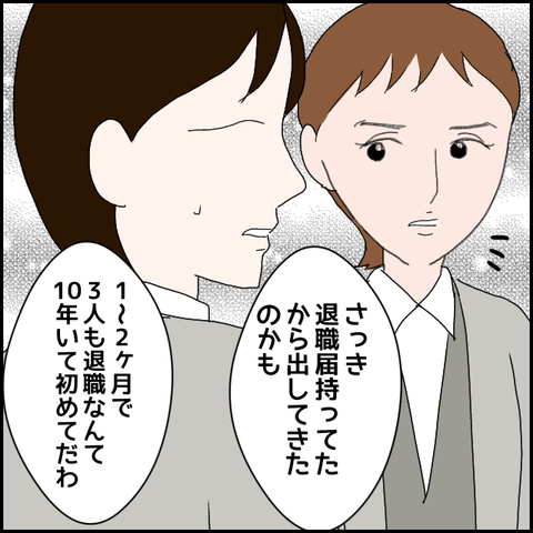 無題854_20230704235602