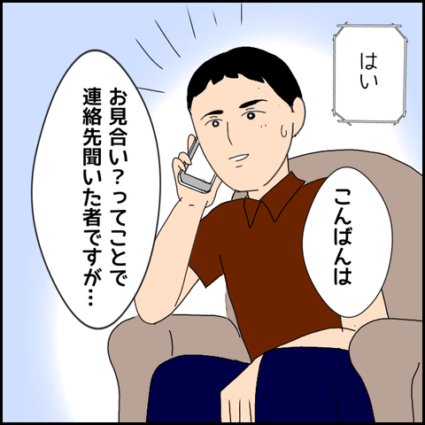 無題4029_20220306003006