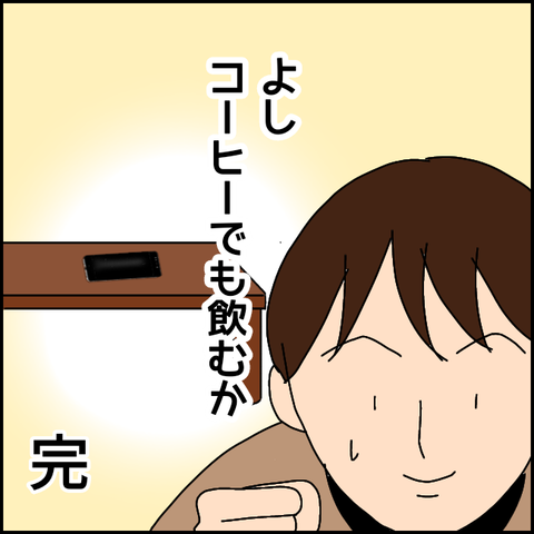 無題2301_20210818220919