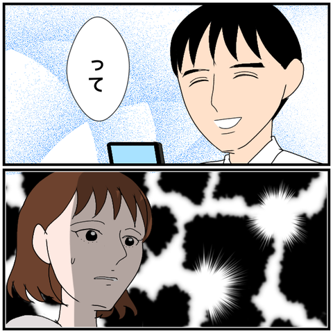 無題4137_20240504230224