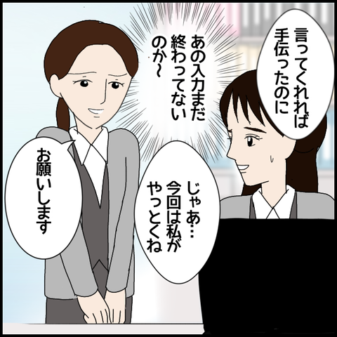 無題7435_20230117225616