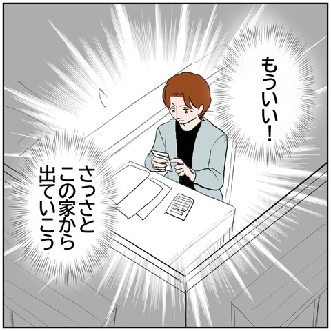 91-3