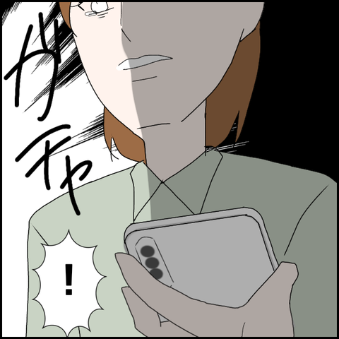 無題1500_20230904193239