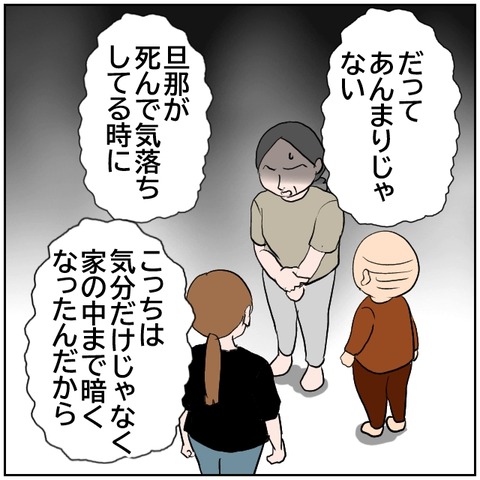 98-5
