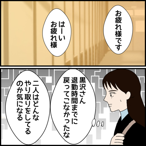 無題8022_20230309002315