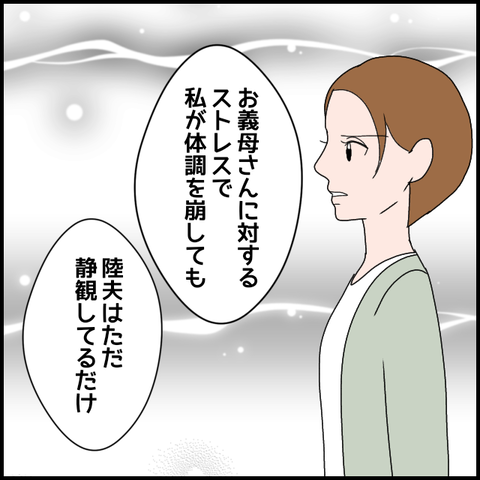無題3556_20240322233457