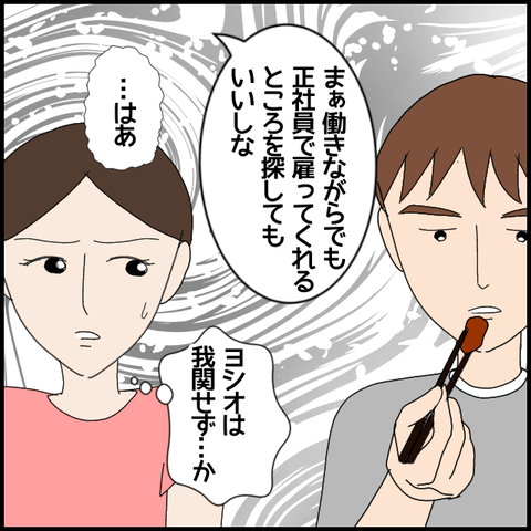 無題6219_20220924002729