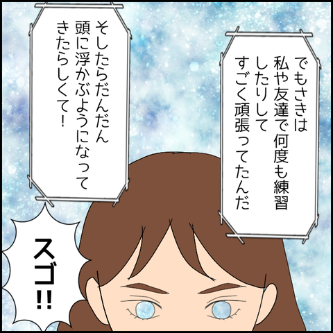 無題3444_20211229001053