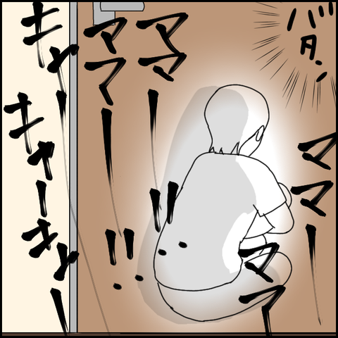 無題3269_20211209191012