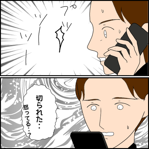 無題2038_20231027065023