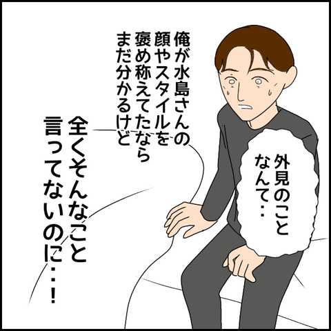 無題3010_20240122234607