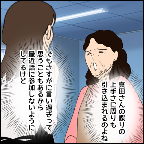 無題3840_20220215203705
