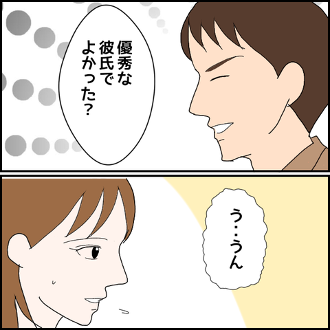 無題1380_20230825003008