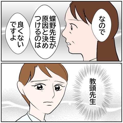 55-4