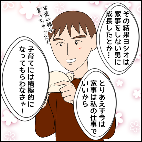 無題5949_20220827033904