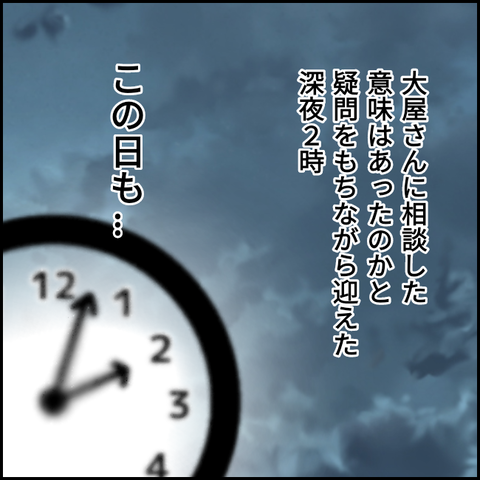 無題3003_20211109205449