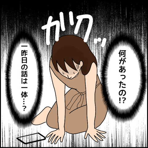 無題3126_20211125000211